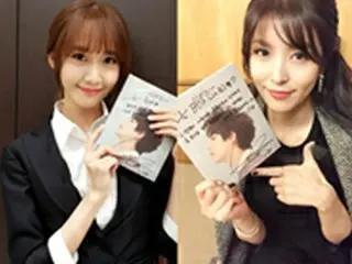 「少女時代」ユナ＆ソヒョン＆BoA、SMを代表する美女たちが「SJ」キュヒョンを応援