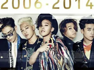 「BIGBANG」、ベストアルバムが3日連続オリコン1位！