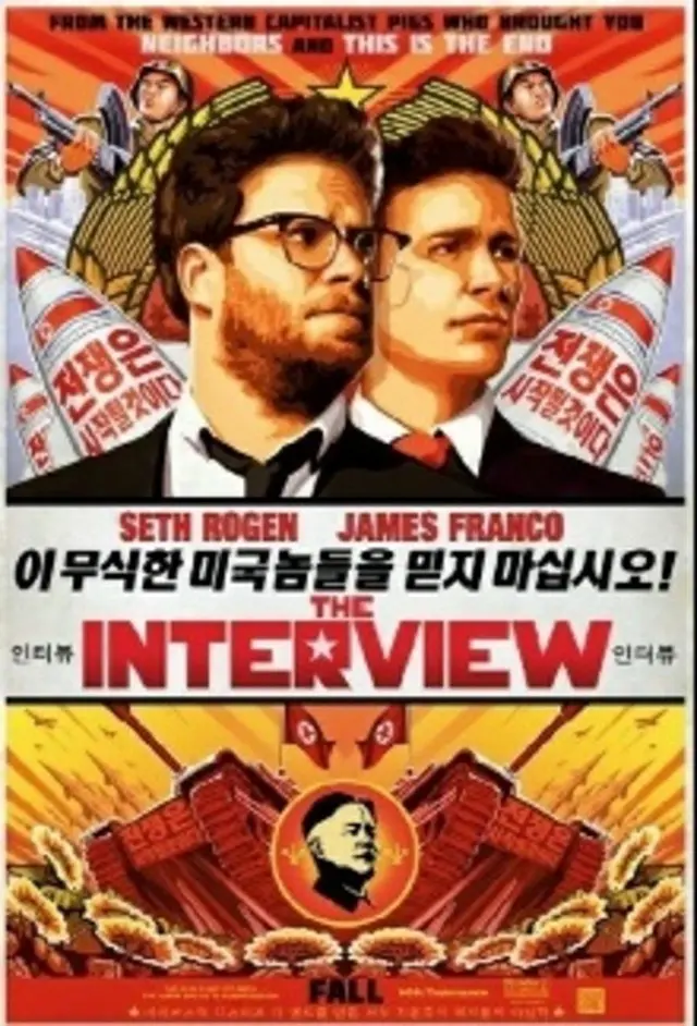 米国のソニーピクチャーズがハッキング被害を受けたことがわかった。背後勢力として北朝鮮だと推定された。（提供:news1）