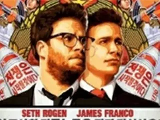 “金正恩暗殺”映画の制作会社がハッキング被害…北朝鮮の仕業と推定