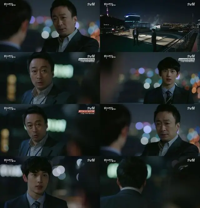 ドラマ「ミセン」より（提供:OSEN）