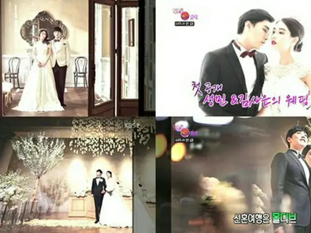 KBSの芸能番組「演芸街中継」より（提供:OSEN）