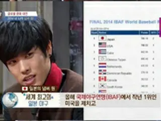 「非首脳会談」TAKUYA、「学生時代は野球選手。ボールを投げれば大騒ぎ」