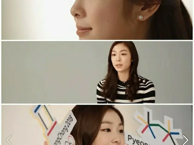 2018平昌（ピョンチャン）冬季五輪の広報大使キム・ヨナ（24）が、広報映像で近況を知らせた。（提供:news1）