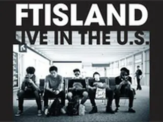 「FTISLAND」、ファンからの要望で米国公演追加