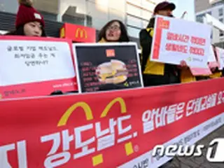 韓国マクドナルド、バイトに不当労働行為が明るみに