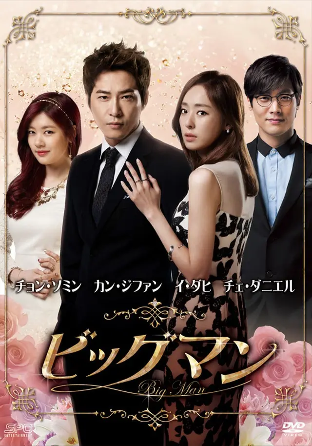 C) 2014 KBS. All rights reserved