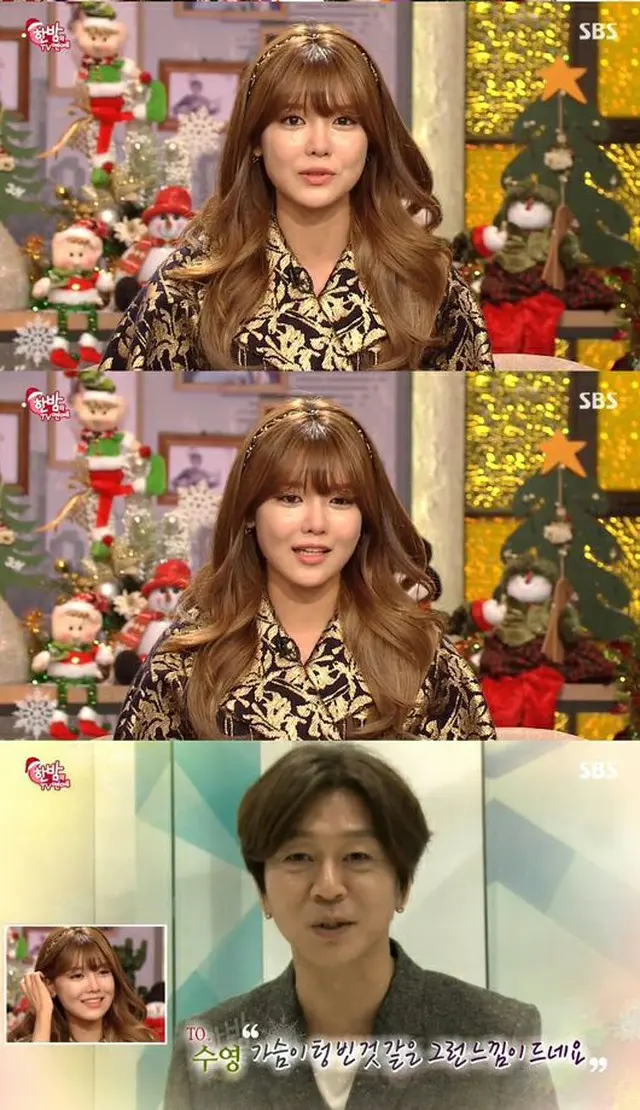 SBSの芸能番組「一夜のTV演芸」より（提供:OSEN）