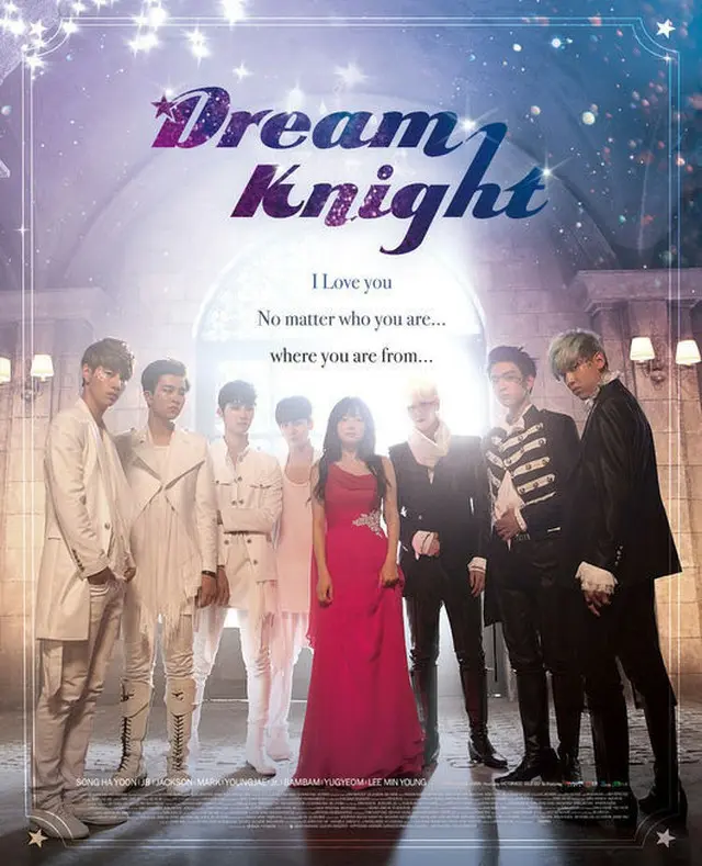 JYPエンターテインメントが中国Youku Tudouグループと共同投資、制作するウェブドラマ「Dream Knight」のメインポスターとヒロインのソン・ハユンのキャラクターポスターを26日、公開した。（提供:OSEN）