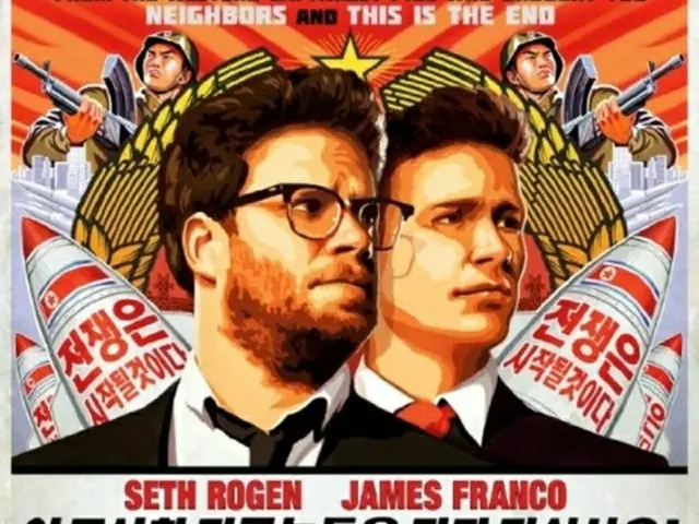 テロの危険や米ソニー・ピクチャーズハッキングなどで騒動の中心になっている米映画「The Interview」に、韓国歌手ユン・ミレとタイガーJKが共に歌った「Pay Day」が無断で使用されていることがわかった。（提供:ne