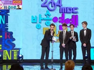 ＜MBC芸能大賞＞ 「EXO」人気賞歌手部門を受賞