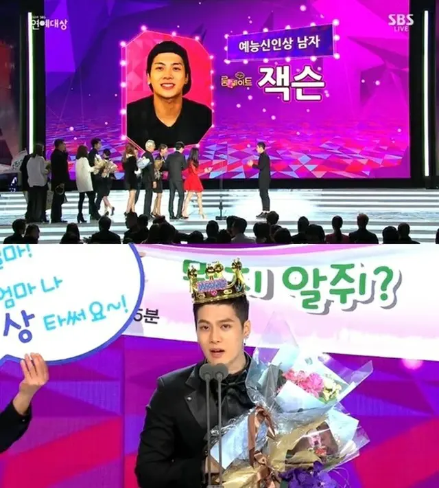 韓国アイドルグループ「GOT7」Jackson（ジャクソン）が男性芸能新人賞の栄光を手にした。（提供:news1）