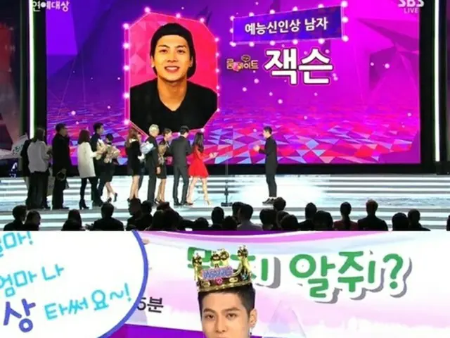 韓国アイドルグループ「GOT7」Jackson（ジャクソン）が男性芸能新人賞の栄光を手にした。（提供:news1）