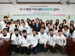 平昌組織委員会、大学生記者団発足式を開催＝韓国
