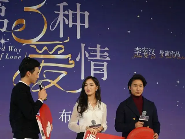 韓国ガールズグループ「Miss A」ジアが初挑戦する中国映画「第3の愛」が製作発表会を開催した。（提供:OSEN）