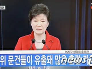 ＜朴大統領年頭会見＞北ハッキングへの米対応は適切も、南北対話に影響なし