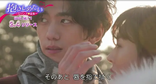 画像出処:商品メイキング映像写真　（C）CJ E＆M Corporation, all rights reserved