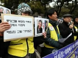 俳優イ・ジョンジェさん　背任容疑で告発される＝韓国
