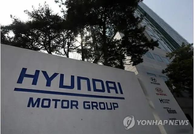 現代自動車の本社＝（聯合ニュース）