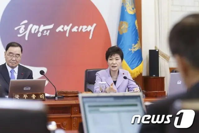 韓国の朴槿惠（パク・クネ）大統領は22日、最近、騒動となっている保育士の園児暴行事件に関して「何があっても、そのようなことが再び起こってはいけない」と延べた。（提供:news1）