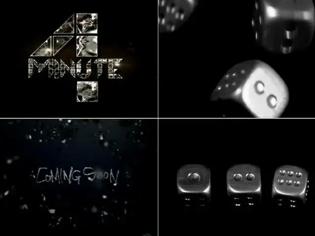 2月にカムバックする韓国ガールズグループ「4Minute」が26日、ニューアルバムの第1弾タイトル曲「寒い雨」を発表する。（提供:OSEN）