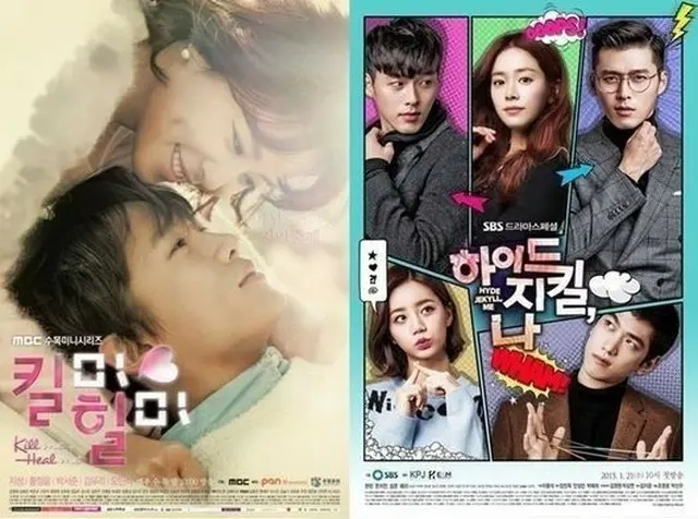 イ・チュンホウェブトゥーン作家が多重人格を題材にした「キルミーヒールミー」について「私の作品をまねしている」と主張している。（提供:OSEN）