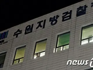 地方検察庁の女性事務官、庁舎内で服毒自殺を試みる
