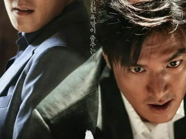韓国映画「江南1970」が、公開から初の週末にボックスオフィス1位を手にした。（提供:news1）