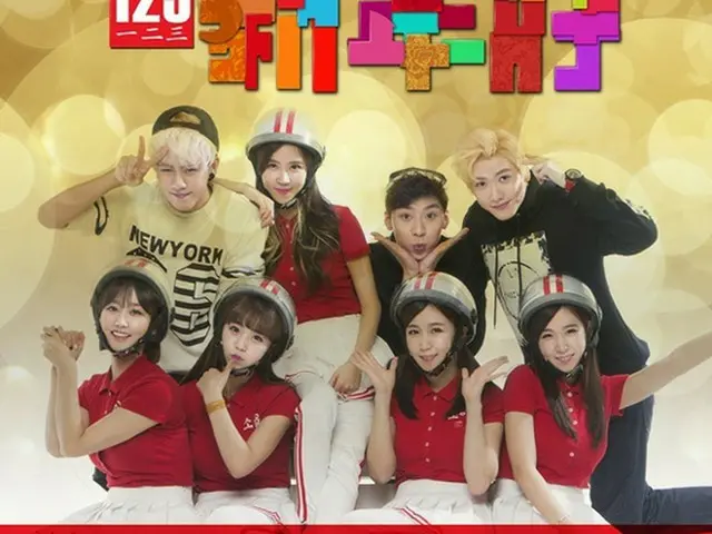 韓国ガールズグループ「CRAYON POP」が中国のボーイズグループ側のオファーでコラボレーション作業を進行した。(提供:OSEN)