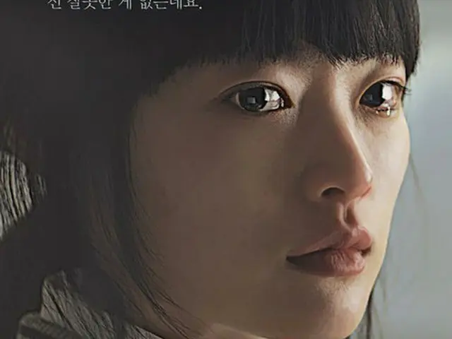 韓国映画「ハン・ゴンジュ 17歳の涙」（以下、ハン・ゴンジュ）が映画担当記者が選んだ「2015ことしの映画」の嬉しさを手にした。（提供:OSEN）