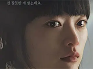韓国映画「ハン・ゴンジュ」、第6回ことしの映画賞で作品賞など3冠王