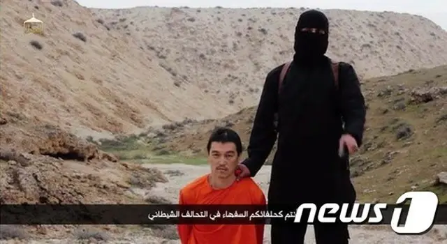 韓国政府は、イスラム国が人質となった日本人の後藤さんを殺害したことについて2日、「怒りを禁じ得ない」という立場を明らかにした。（提供:news1）