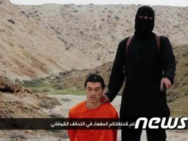 韓国政府は、イスラム国が人質となった日本人の後藤さんを殺害したことについて2日、「怒りを禁じ得ない」という立場を明らかにした。（提供:news1）