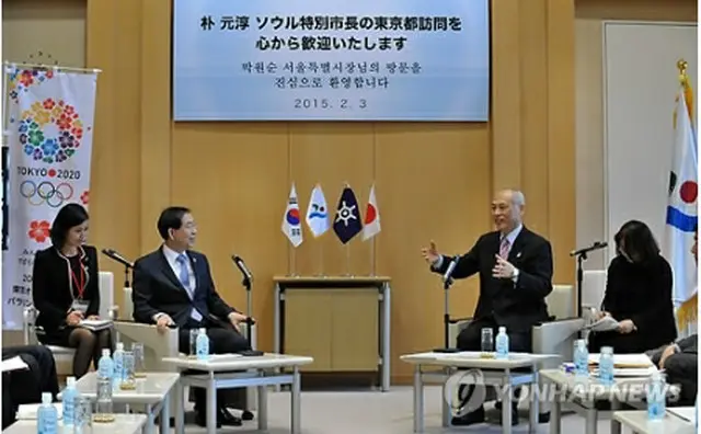 舛添知事（右）と会談する朴市長（ソウル市提供）＝３日、東京（聯合ニュース）