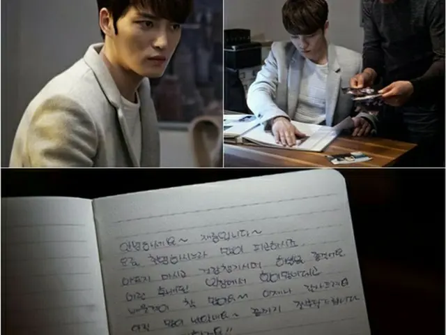韓国KBS2TV金曜ドラマ「スパイ」に出演中のキム・ジェジュン（29）がスタッフたちに感謝の気持ちを込めた直筆メッセージを贈り、注目されている。（提供:OSEN）