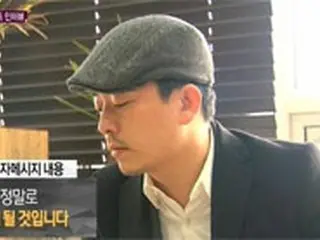 芸人キム・ジュンホ、ココエンタ代表夫人から脅迫されていた