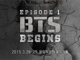 「防弾少年団」、3月に韓国で2度目の単独コンサート開催へ