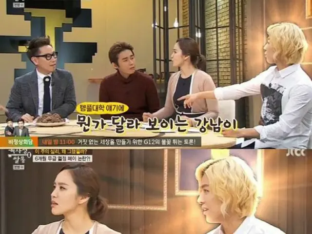 韓国で活躍中の歌手KangNam（M.I.B）が名門大Temple University（テンプル大学）出身であることを明かし、周囲を驚かせた。（提供:OSEN）