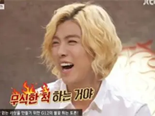 ユニークな言動で大活躍KangNam（M.I.B）、実は名門大出身だった