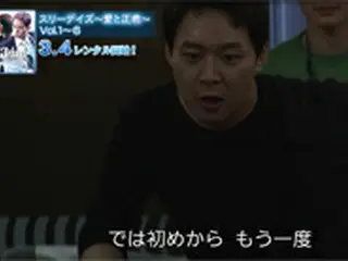 ユチョン熱演映像先行公開！「スリーデイズ」額に汗かくアクションから涙の演技まで、レンタル限定収録！