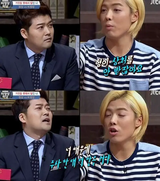 KangNam（M.I.B）が“白いウソ”をたくさんつくことを明かした。（提供:OSEN）