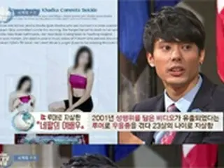 「非首脳会談」ネパール代表スーザン「自国の女優は性関係動画流出の“デマ”で自殺」