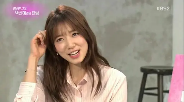 女優パク・シネが番組で恋愛経験について語った。（提供:OSEN）