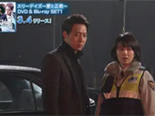 「スリーデイズ～ 愛と正義～」SET1特典映像収録、ユチョンアクションメイキングを一部公開！