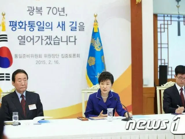韓国の朴槿恵大統領は16日「統一財源を事前に積み立てるよりは、健全財政基調を堅持しながら内実のある準備をして、統一に対して市場が感じる不確実性を除去しなければならない」と延べた。（提供:OSEN）