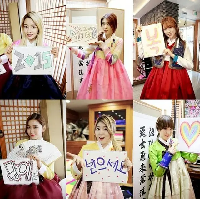 韓国ガールズグループ「HELLOVENUS」が韓服姿で旧正月のあいさつを伝えた。（提供:OSEN）