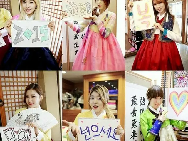 韓国ガールズグループ「HELLOVENUS」が韓服姿で旧正月のあいさつを伝えた。（提供:OSEN）