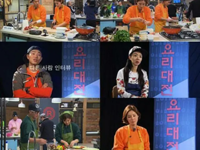 韓国SBSバラエティ番組「ランニングマン」が新年料理対戦の結果を公開する。（提供:OSEN）
