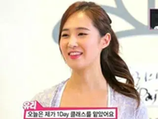 「少女時代」ユリ、1日ヨガ講師に