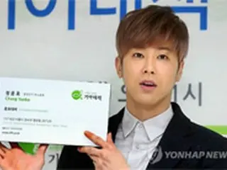 「東方神起」ユンホ　ガーナに教育センター設立